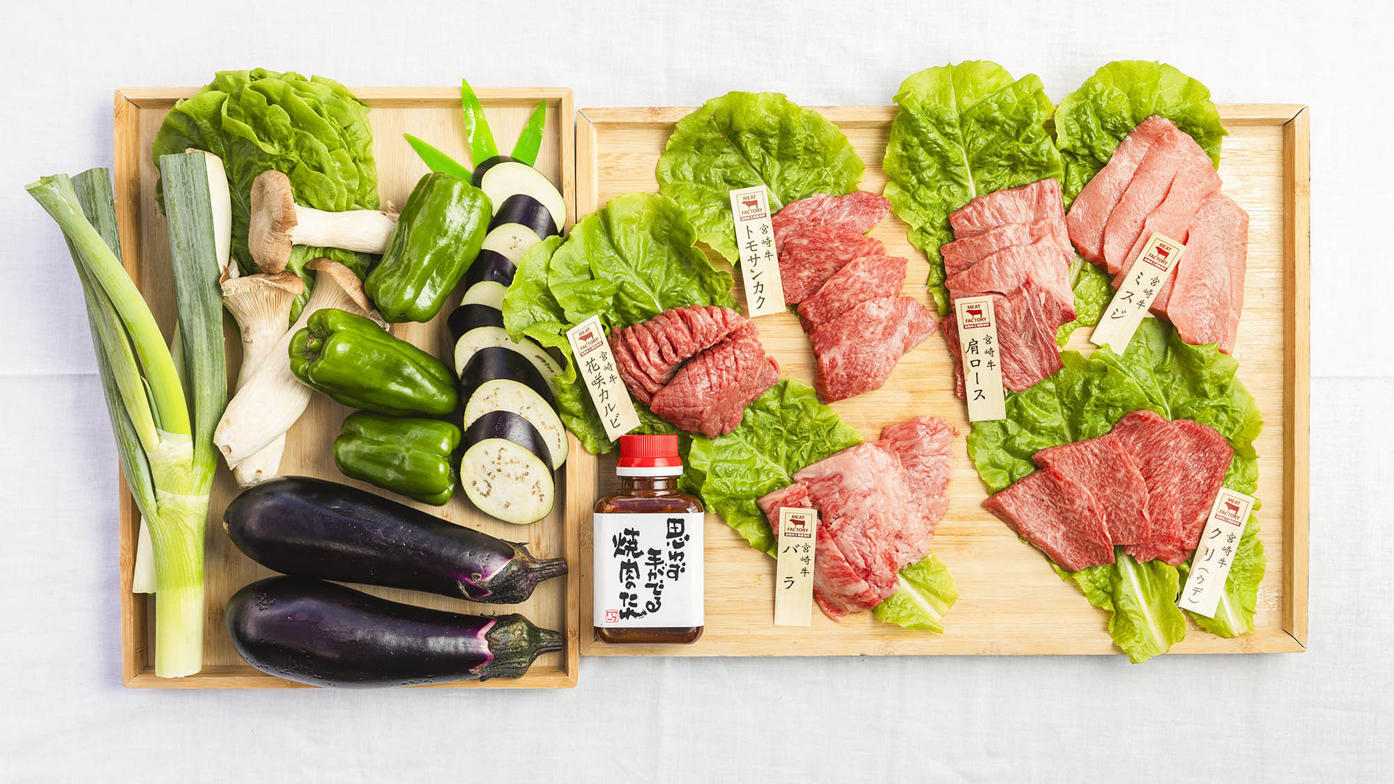 ・【特選BBQセット】A5ランクの宮崎牛と季節のお野菜の盛り合わせ