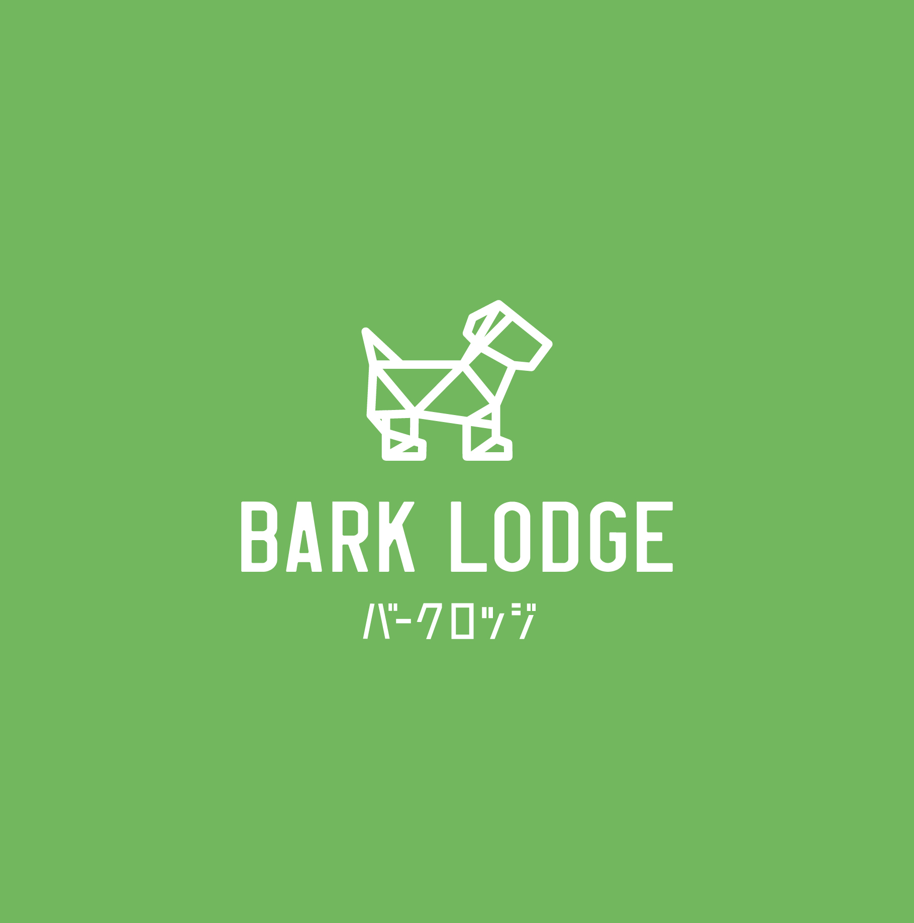 BARK LODGE(バークロッジ)