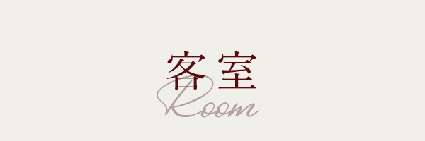 room banner