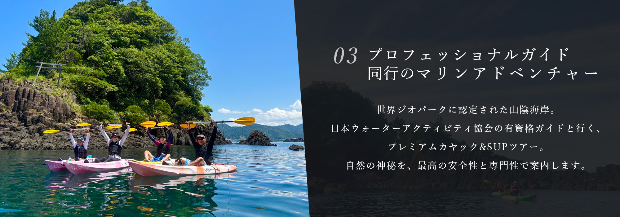 せきのやのこだわり3