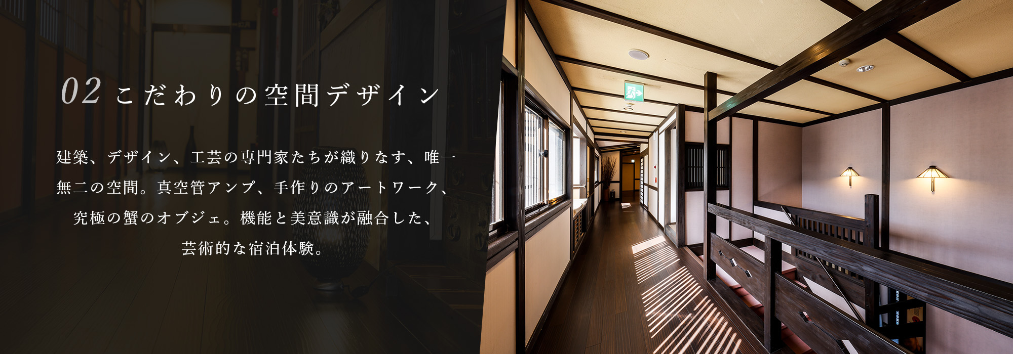 せきのやのこだわり2