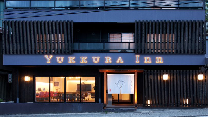 「YUKKURA INN（ゆっくらイン）」の外観イメージ♪