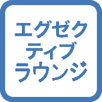 【韓国フェア】【期間限定】優雅な空間で、贅沢な時間を！～カップルにもオススメのお得プラン！