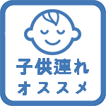 【韓国フェア】【期間限定】子供連れの家族旅行にオススメ！~朝食付き2名様+バウンスチケット付き