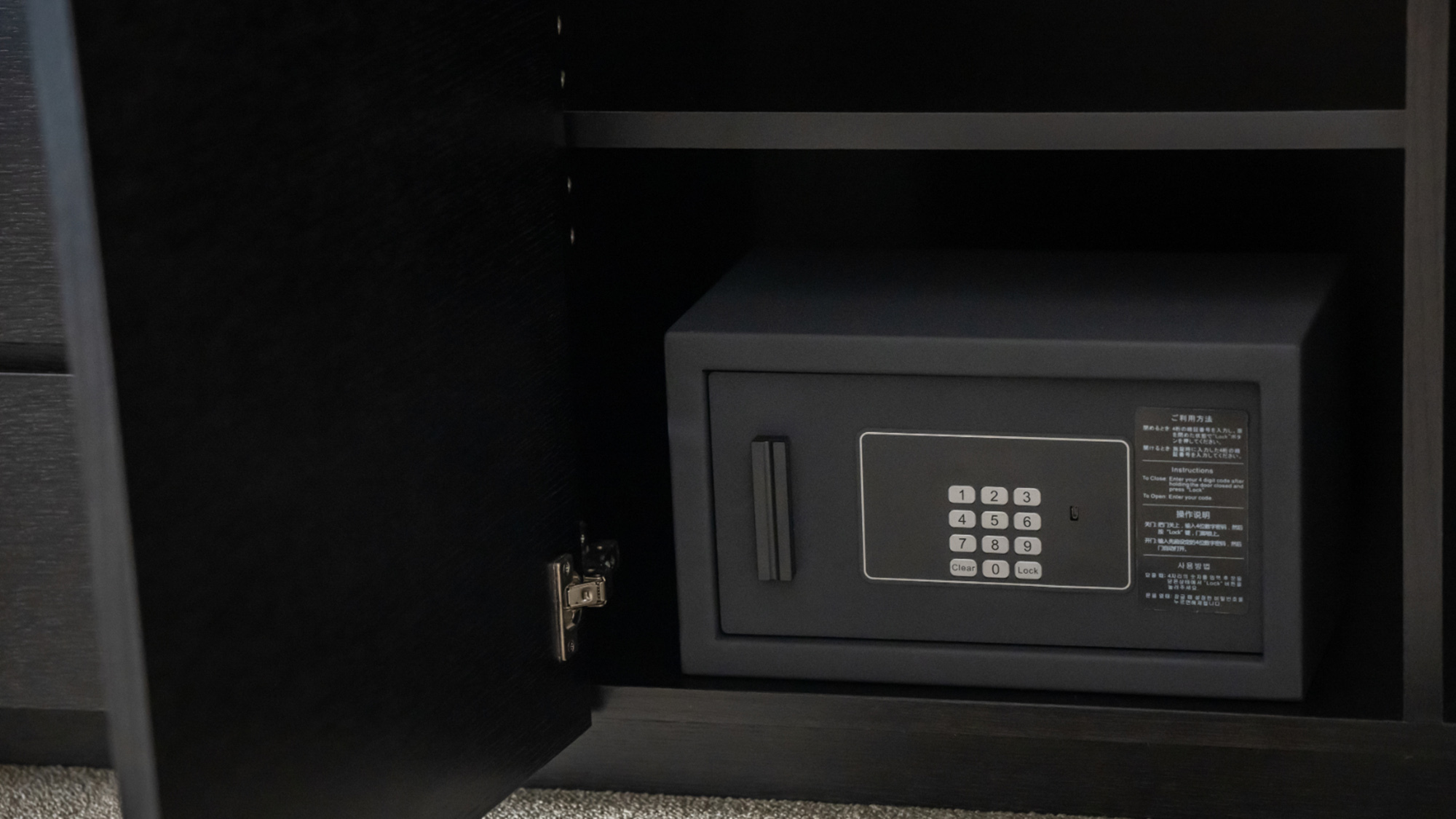 セーフティーボックス