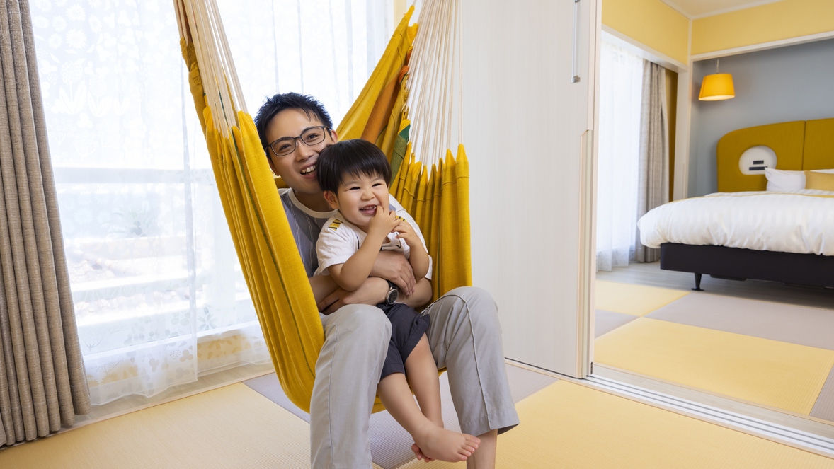 【ベビーフレンドリーデラックスルーム】ハンモックつきの客室です