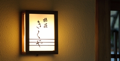 ロゴ