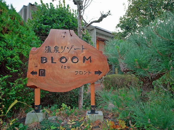 Bloom外観2