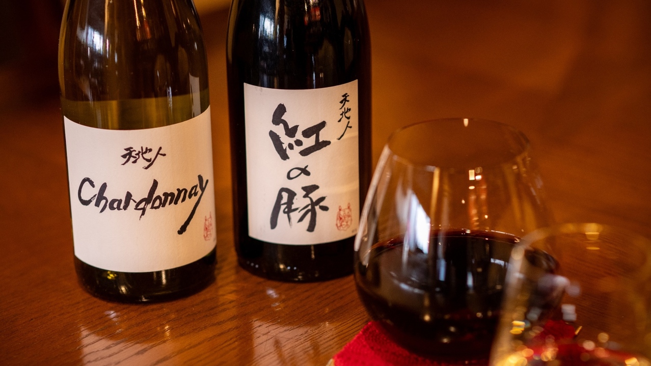 「スタジオジブリ」×;「ルー・デュモン」複雑味とバランスに優れた赤ワイン