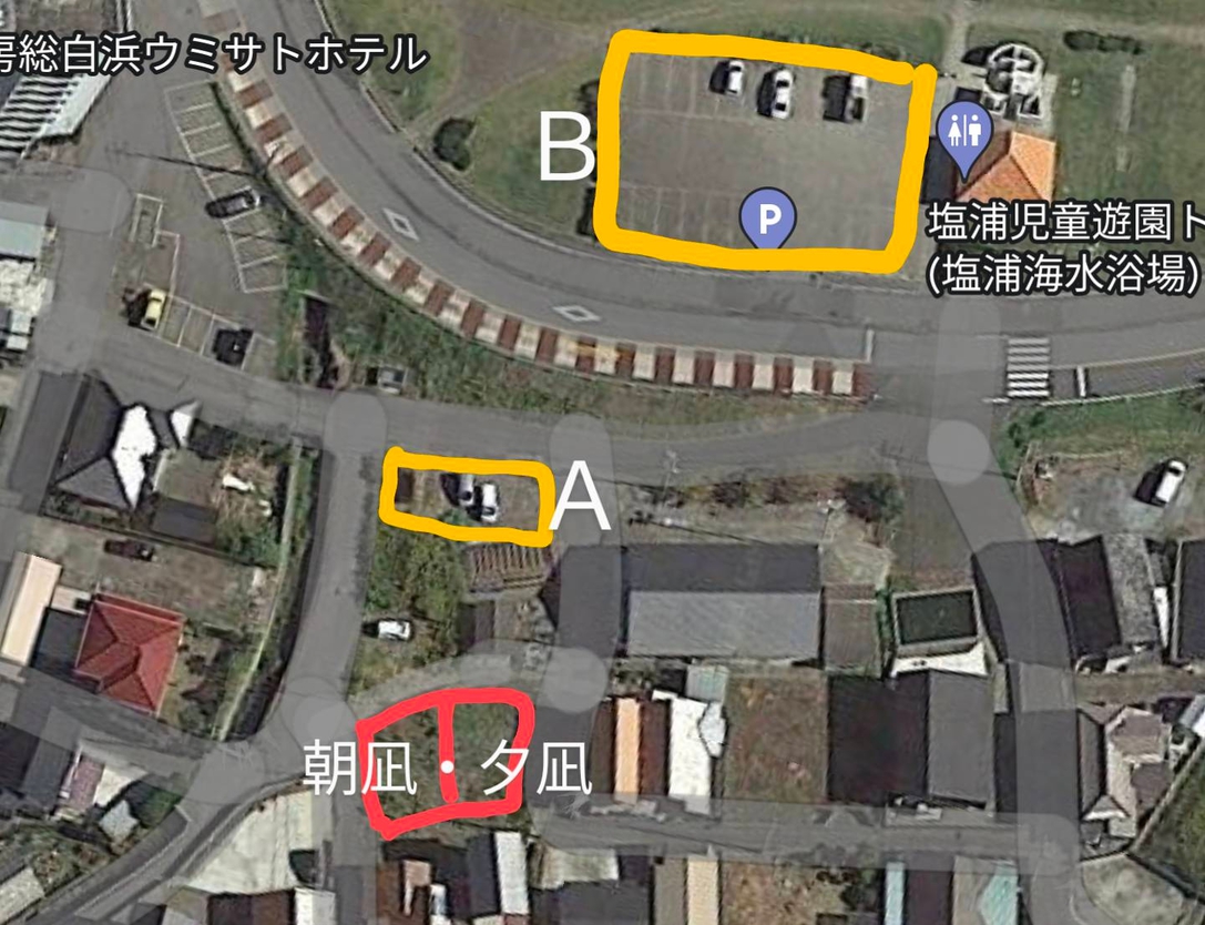 無料駐車場のご案内