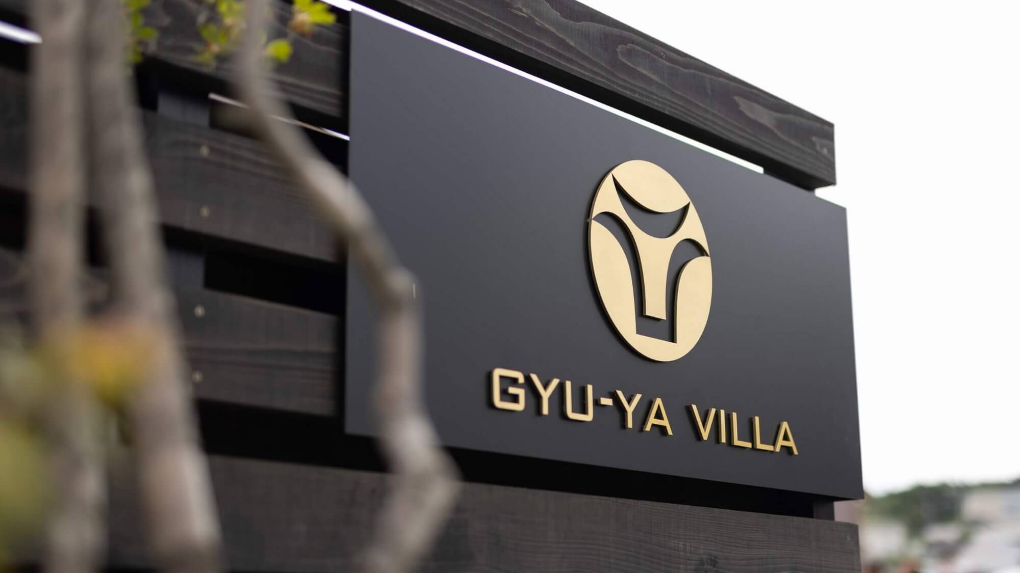 【GYU-YAVILLA】本格フィンランド式サウナを備えたプライベートヴィラが誕生。
