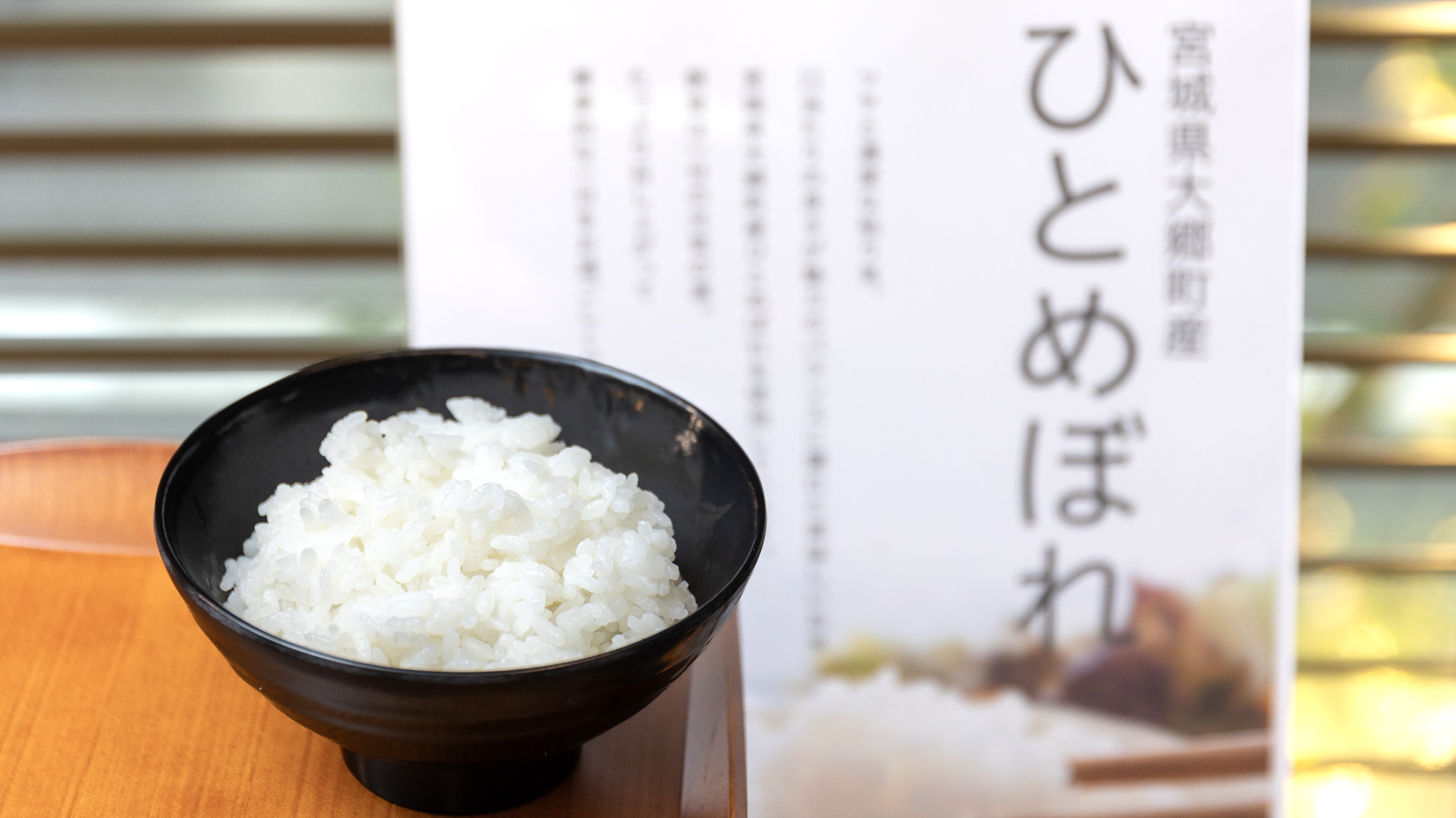 元気な一日を健康な朝食から