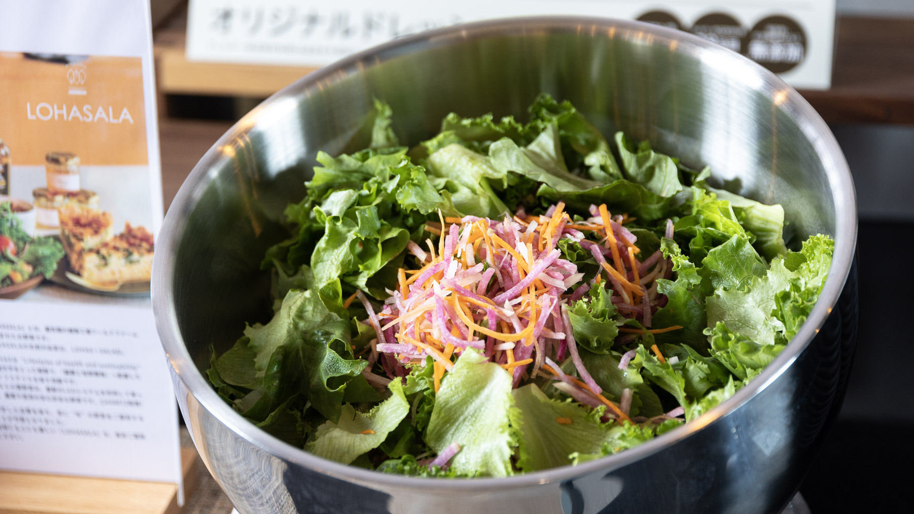 健康と環境に配慮したオーガニック野菜サラダ