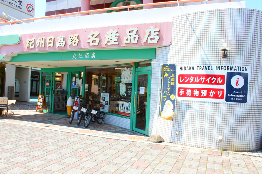 周辺施設丸仁商店①