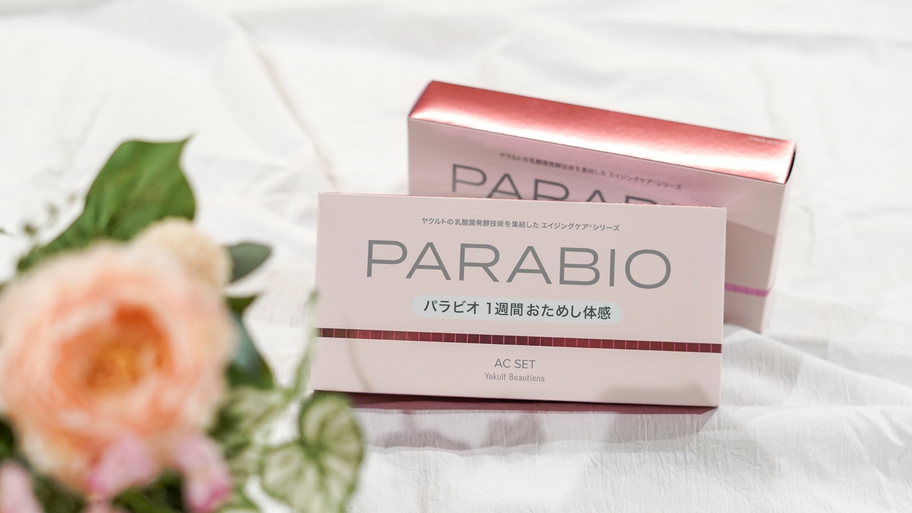 客室備え付けのアメニティ「PARABIO」。メイク落としから乳液までしっかりスキンケア