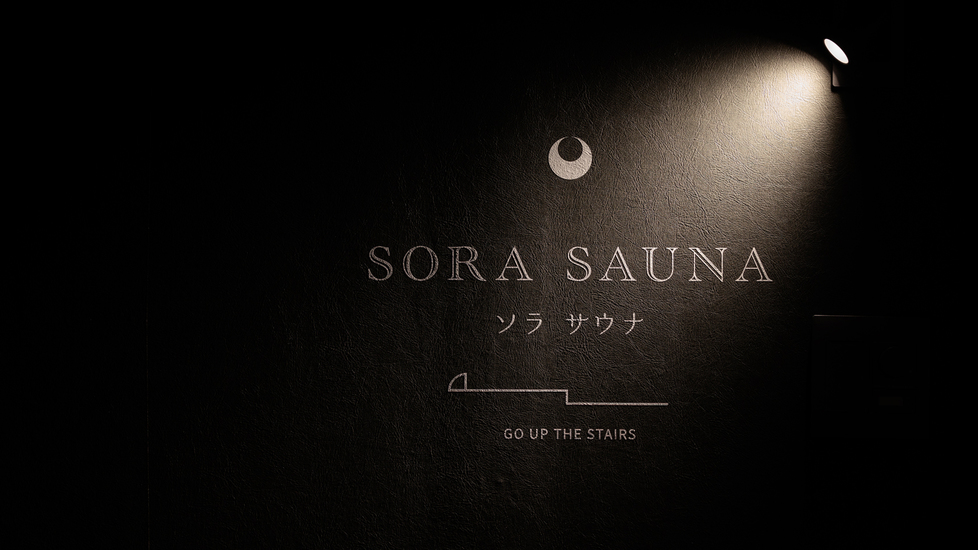 Rooftop_Sora Sauna 05