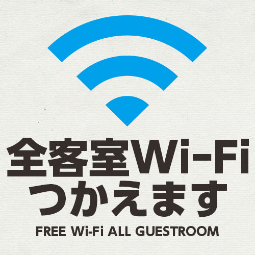 Wi-Fi