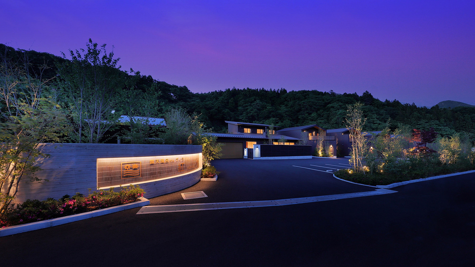 露天風呂付ヴィラ『紅葉 KUREHA』