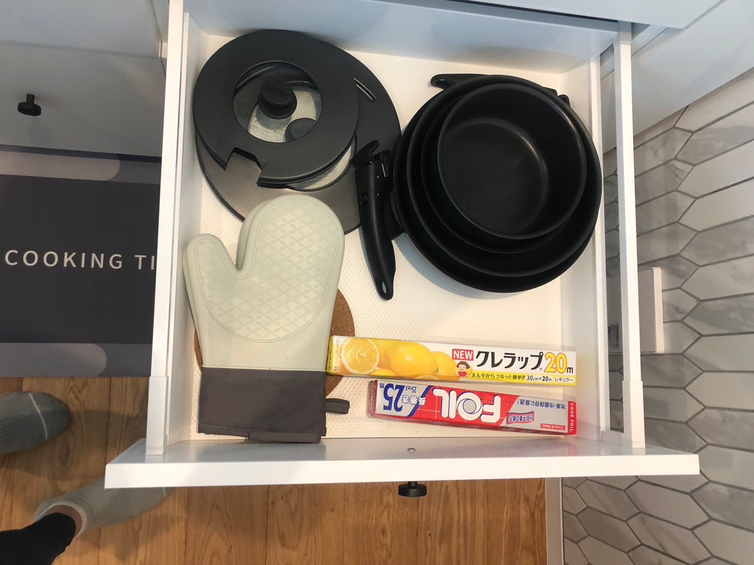 キッチン用品