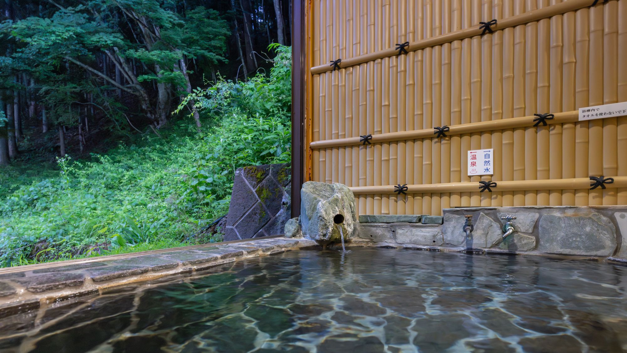 【貸切風呂「鶴鶴の湯」】他のお客様やお時間を気にすることなく、ご家族・グループでのんびりと