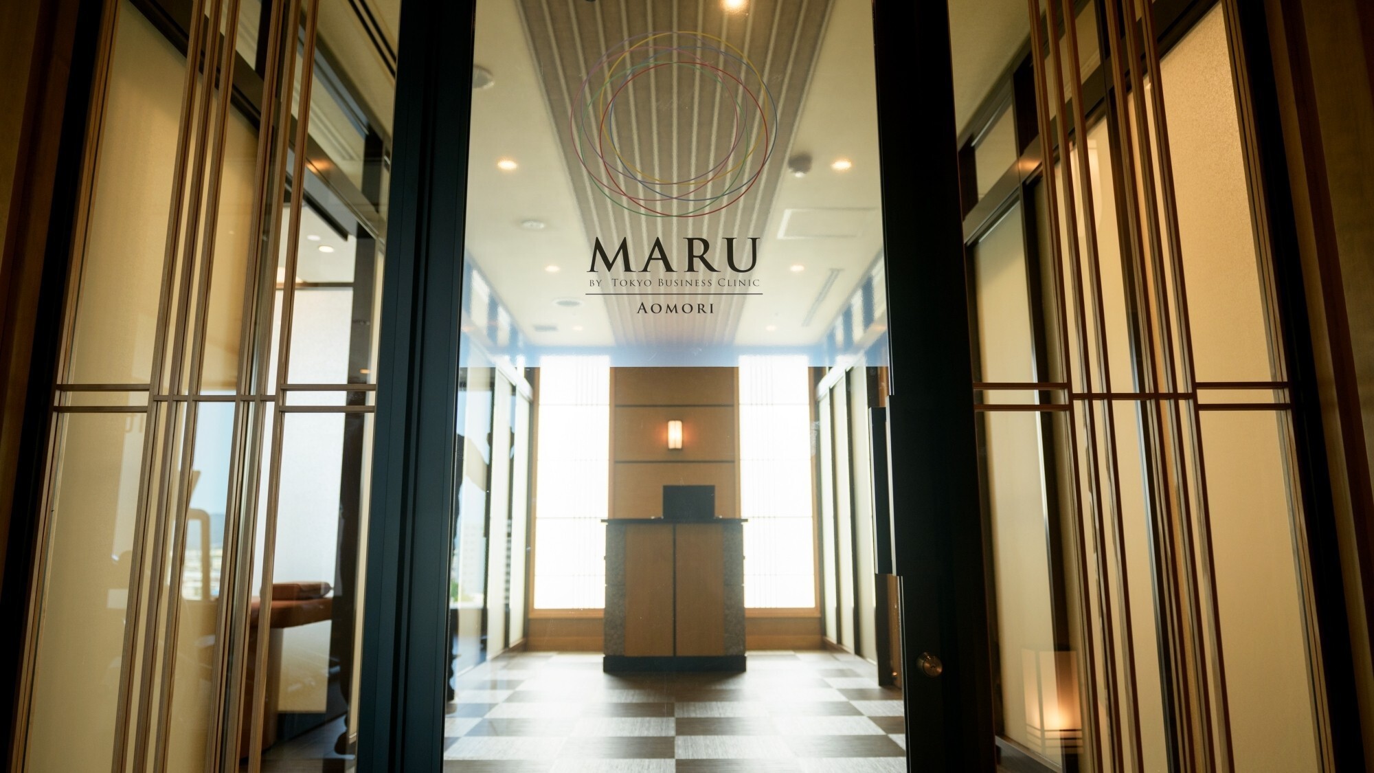 【館内施設】「MARU クリニック」東京の人気クリニックが青森の地にオープンしました。