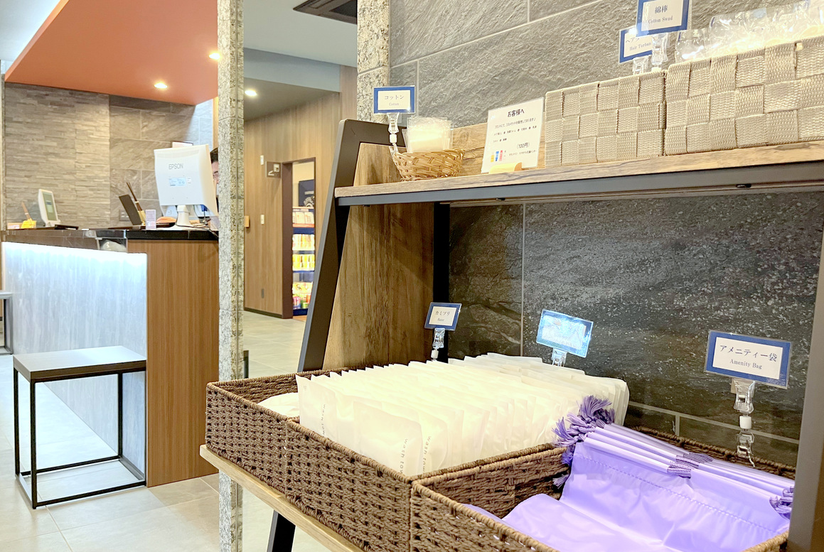 amenity