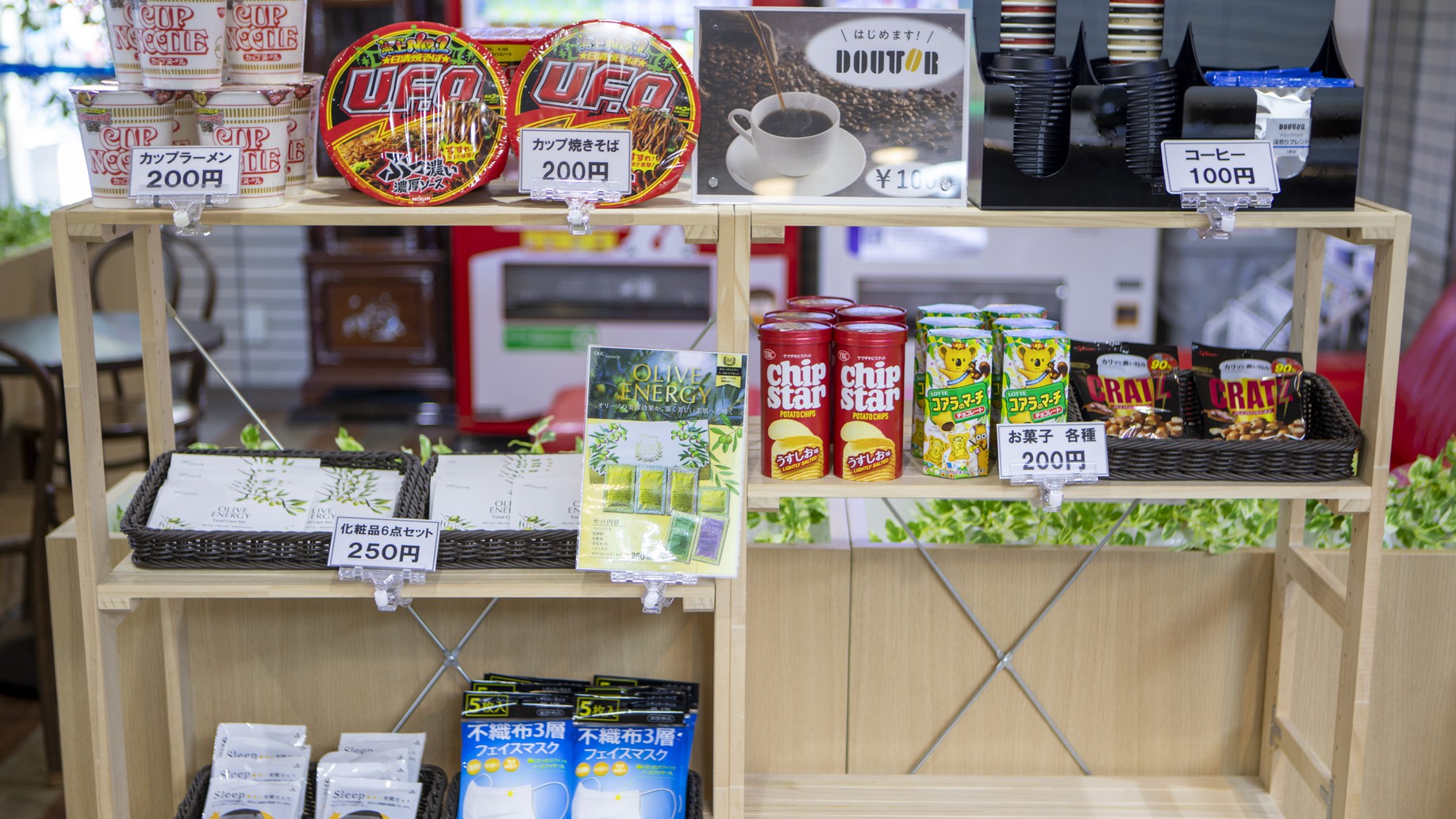 売店【1階ロビー】