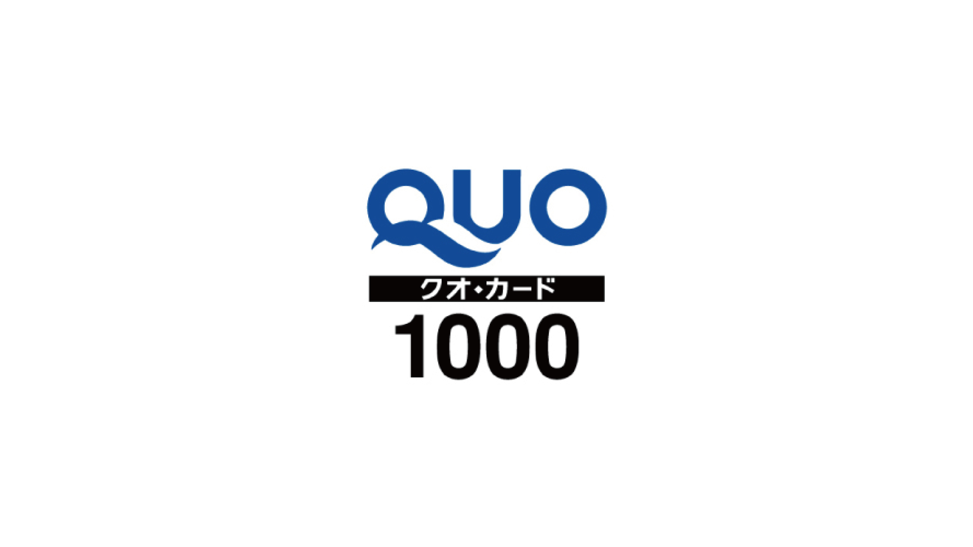 QUOカードがセットになったプランです♪ コンビニやドラッグストアなどで金券としてご利用いただけます