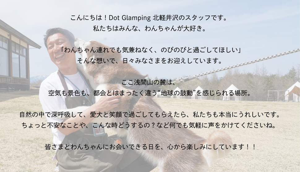 トップページ