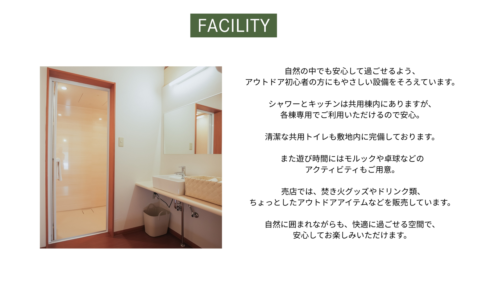 トップページ