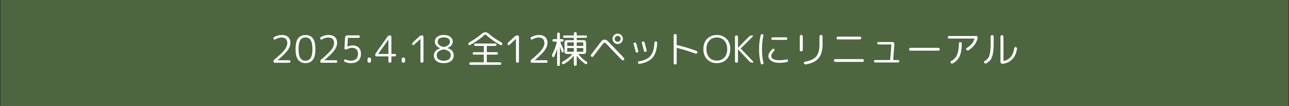 トップページ