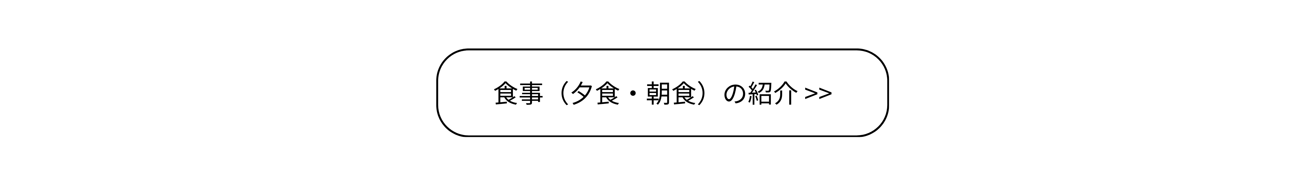トップページ