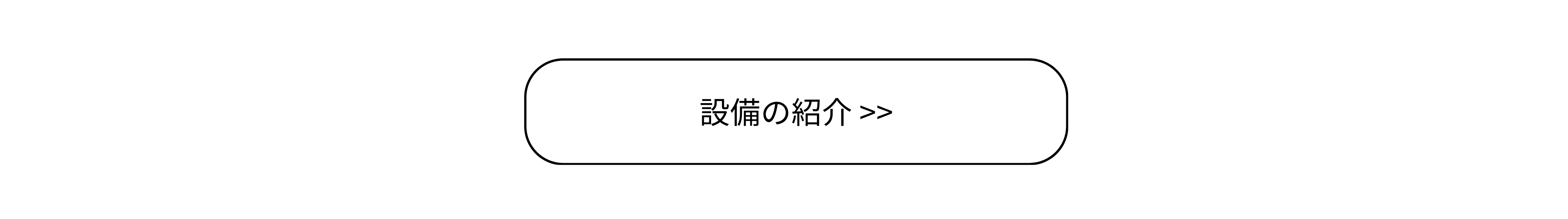 トップページ