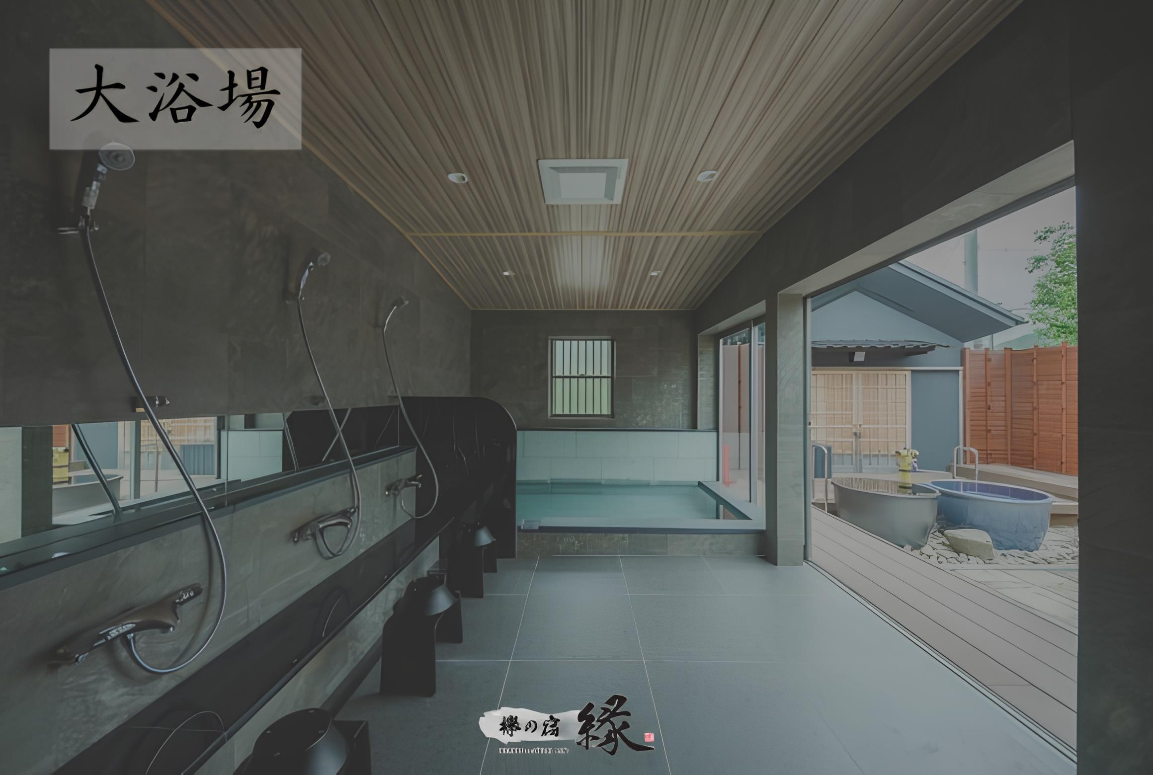 大浴場区分け画像