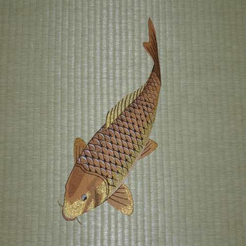畳（刺繍−真鯉）