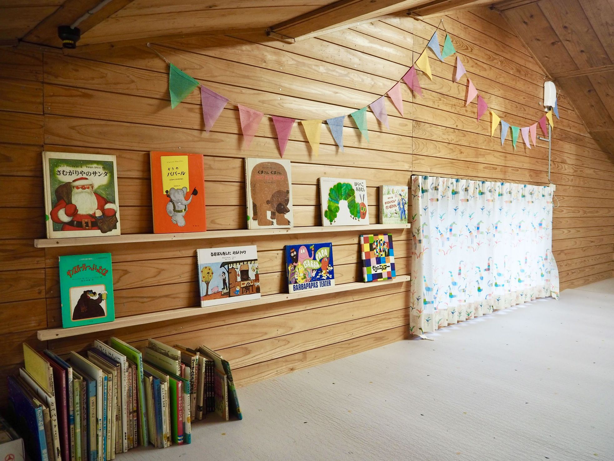kids room