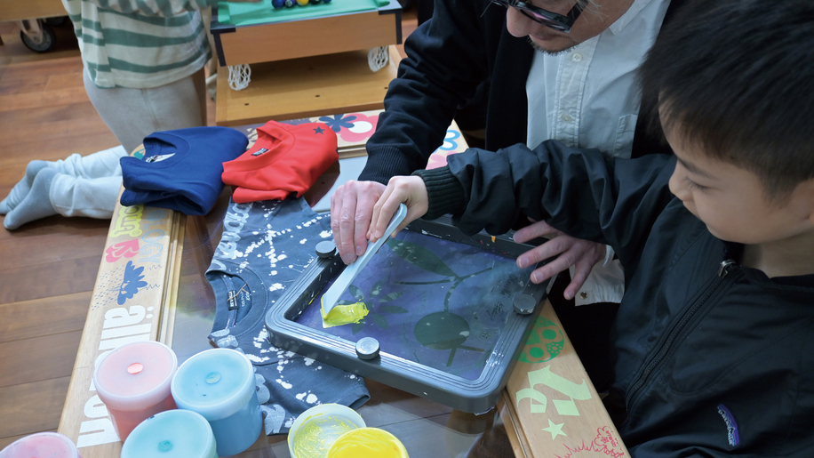 Create