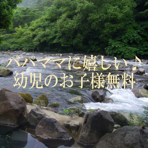 This photo about Hakone Yumoto Onsen Kijitei Hoeiso shared on HyHotel.com