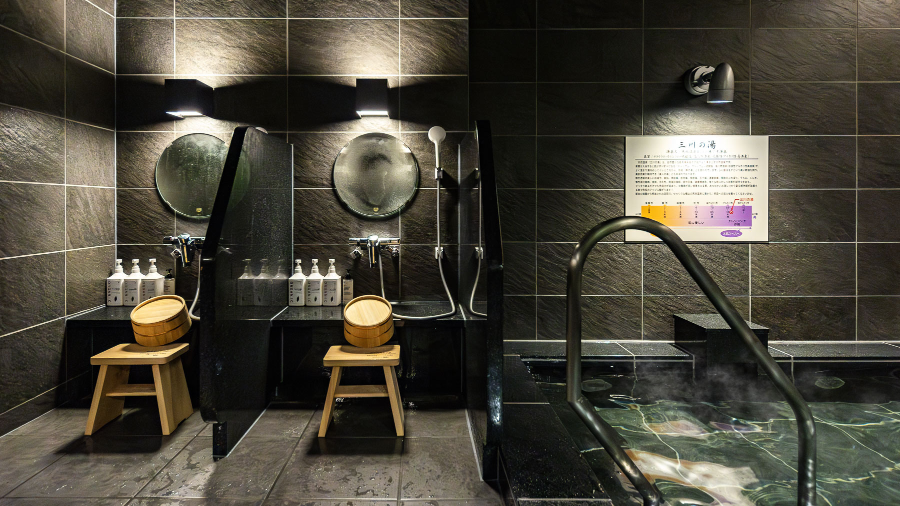 【天然温泉】セパレートされた洗い場は隣が気になりません