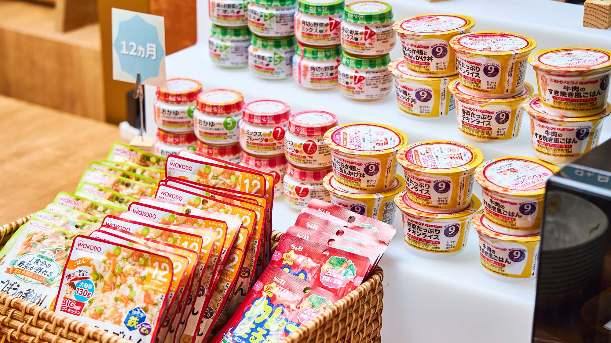 【ベビーフード】幼児連れでもご安心の幼児食を用意しております。