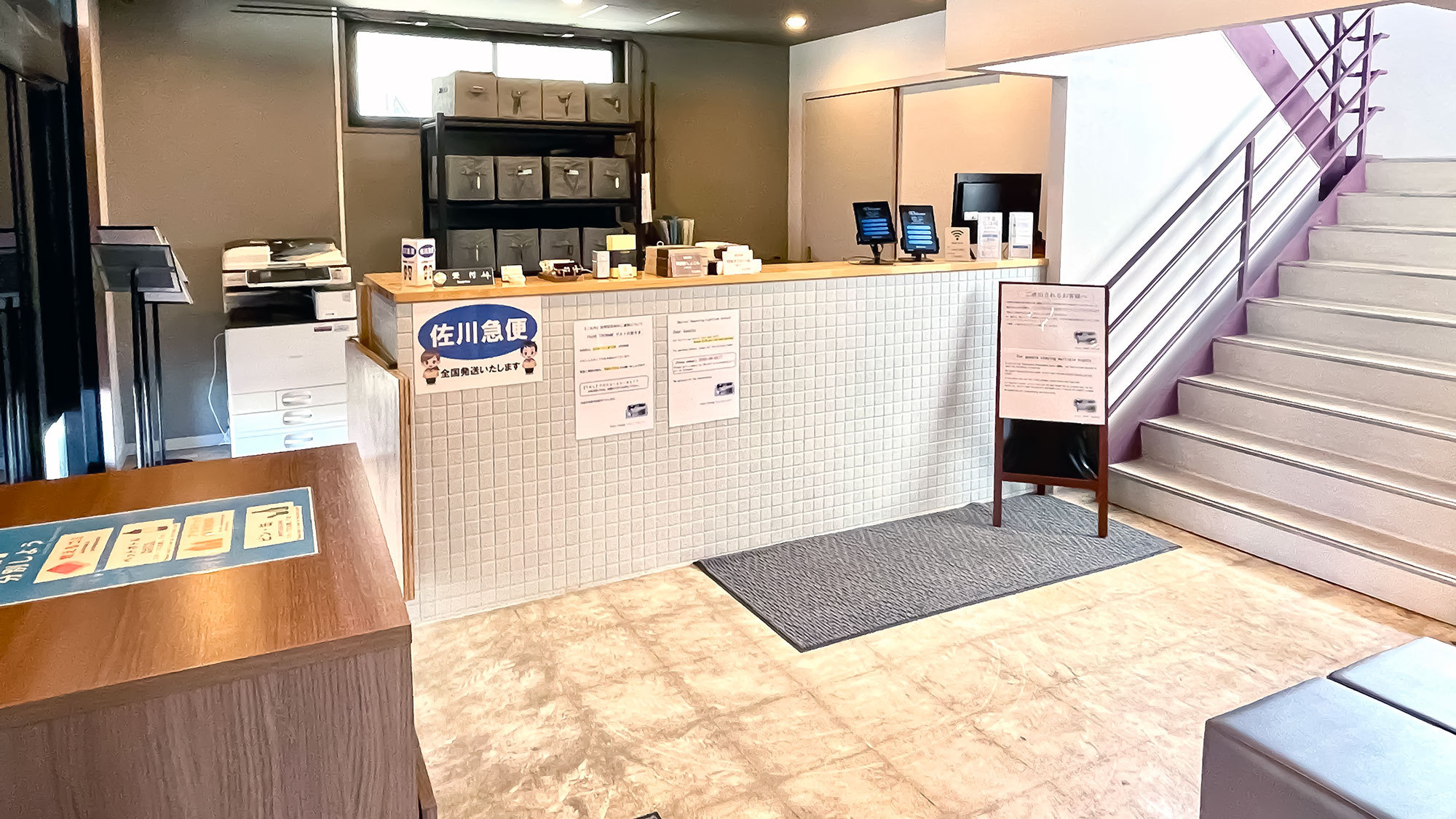 ・【フロント】滞在中のお困りごとはフロントにご相談ください。快適な滞在をサポートいたします
