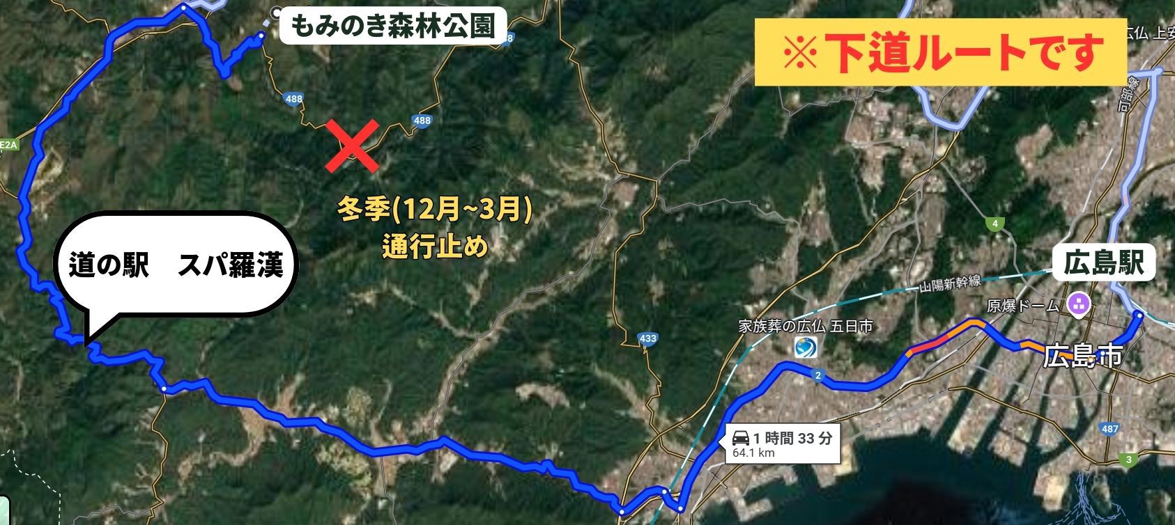 もみのき森林公園 もみのき荘のnull