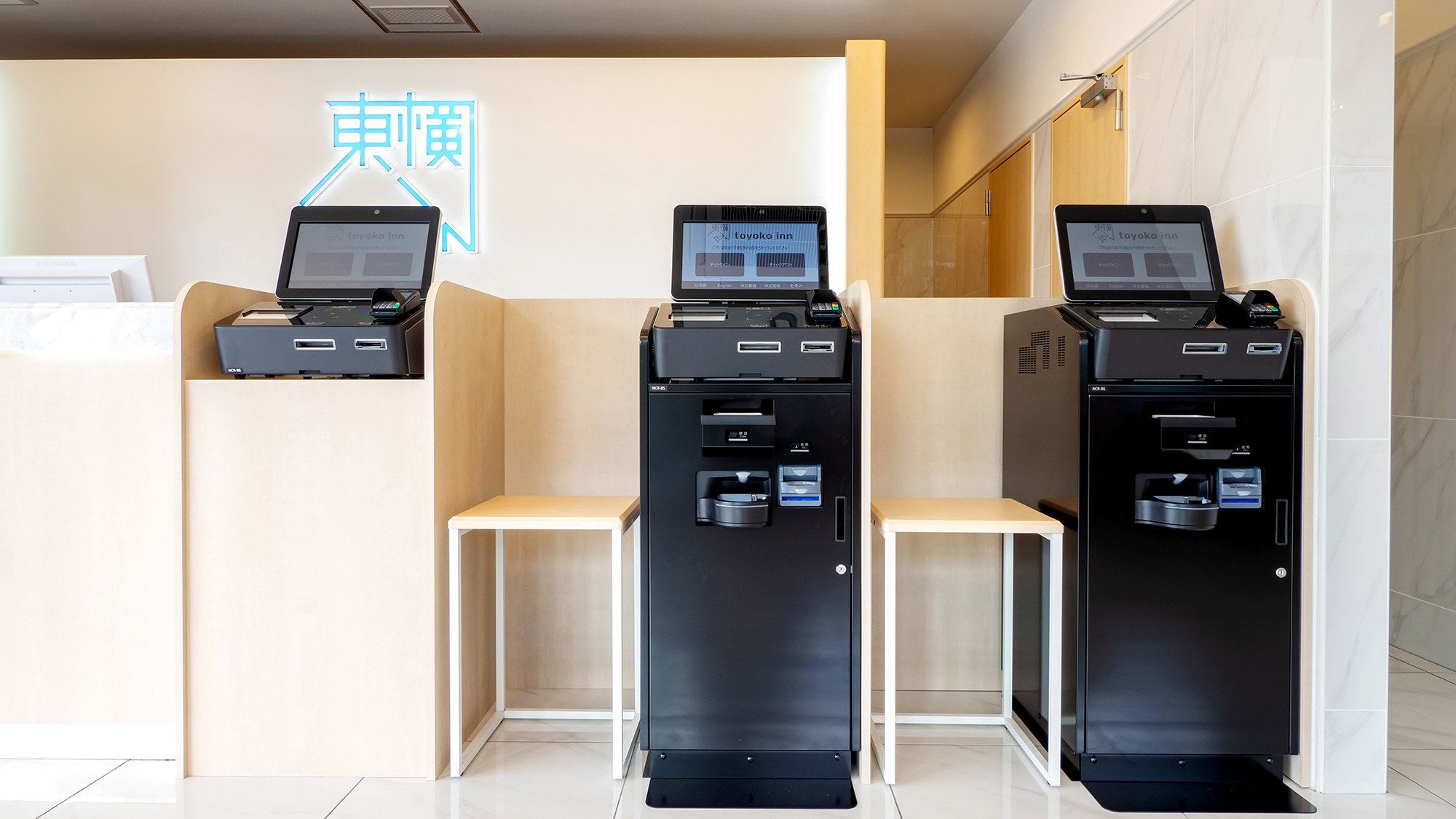 自動チェックイン機