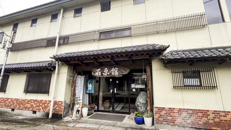 *外観／五頭山峡の清流で育まれた鯉を使った名物料理、効能豊かなラジウム温泉をご堪能ください