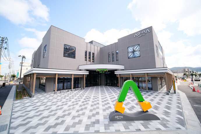 【横手市】【 横手市生涯学習館 Ao-na (あおーな)】正面ホテルより徒歩30秒