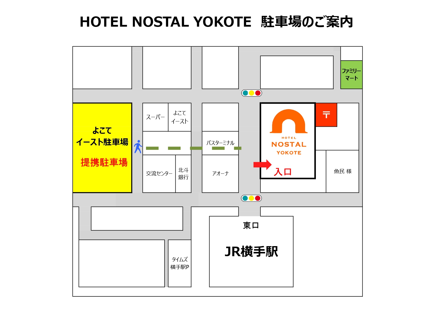 駐車場のご案内