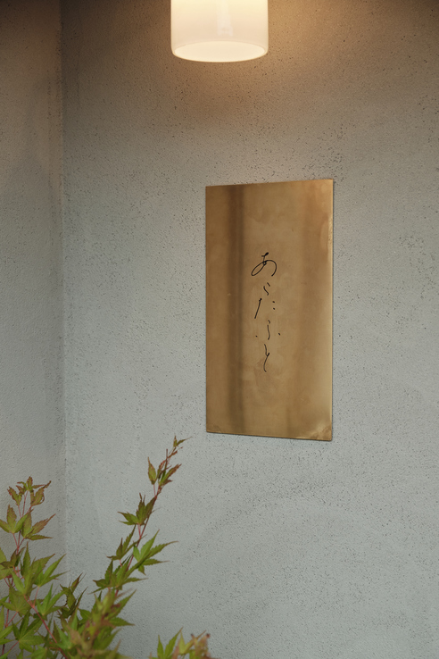 看板
