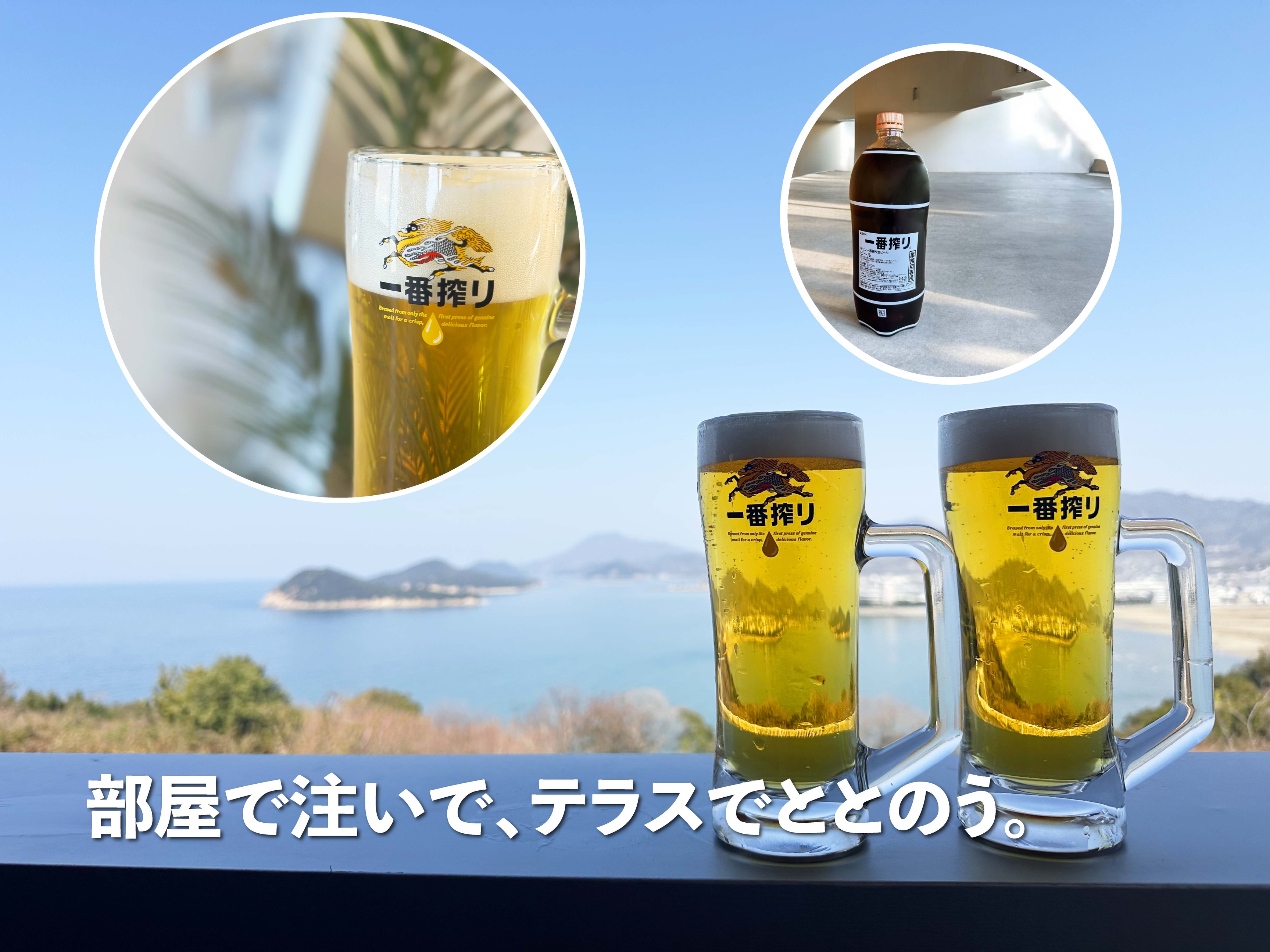 ビールサーバーオプション１ボトル税込2800円 / 7〜８杯