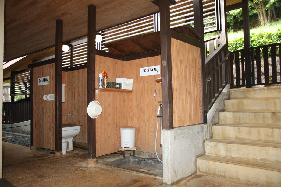 足洗い場