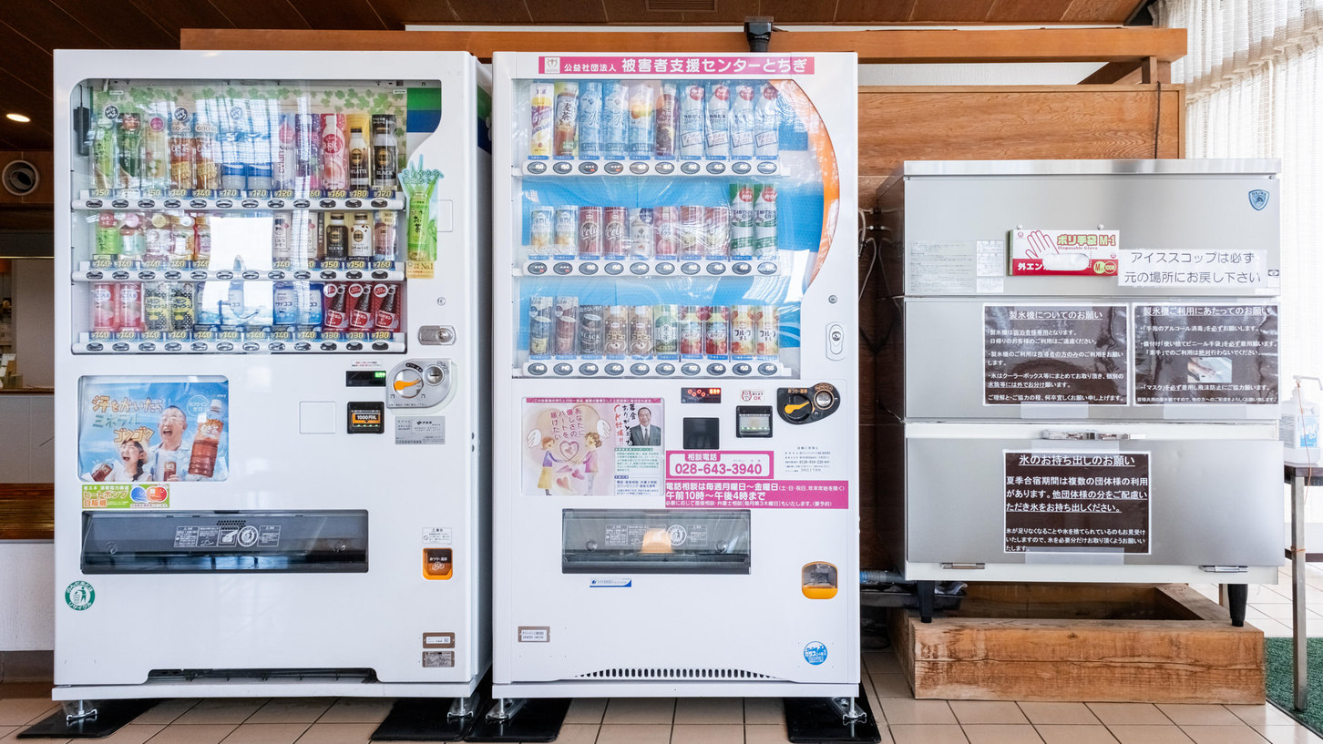 自動販売機